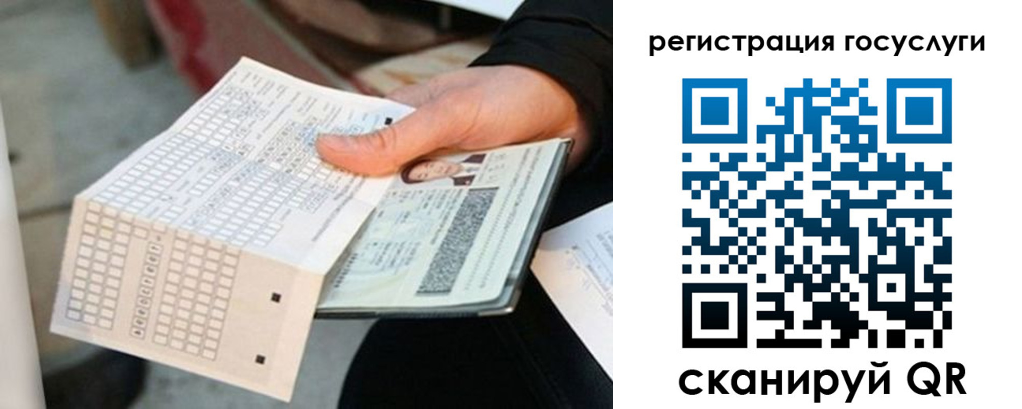 временная регистрация адрес в Кудымкаре