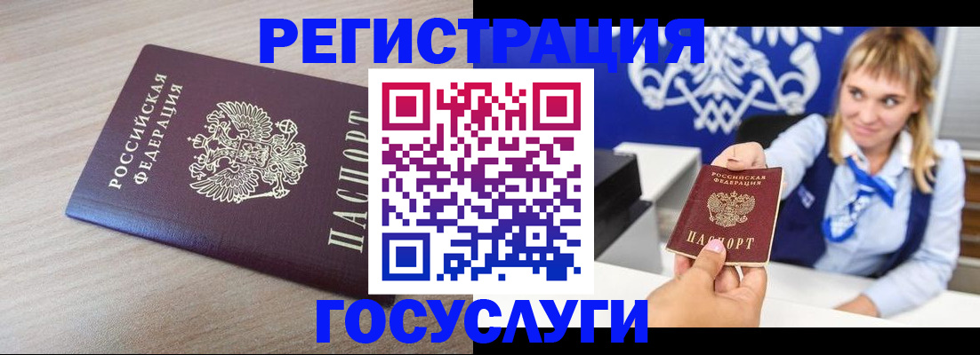 прописка для военкомата в Кудымкаре
